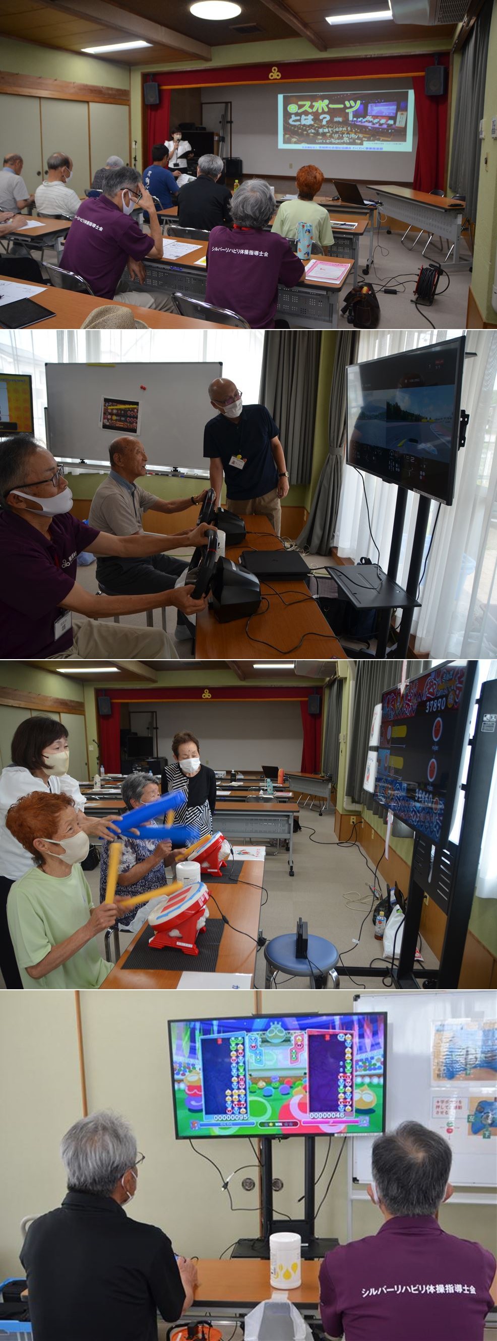 eスポーツ体験会 eスポーツ体験会